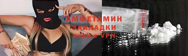 молекула духа Абдулино